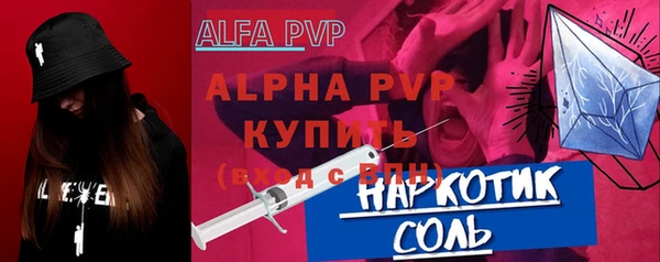 apvp Абинск